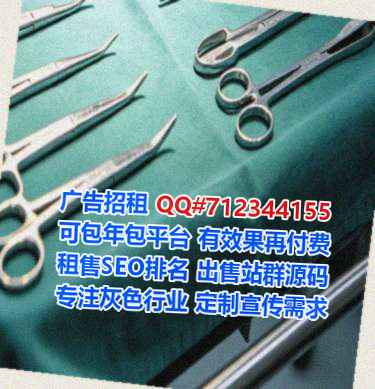 古浪供卵医学检验有限公司